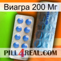 Виагра 200 Мг 40